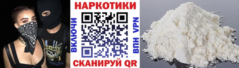  Cocaine Беслан