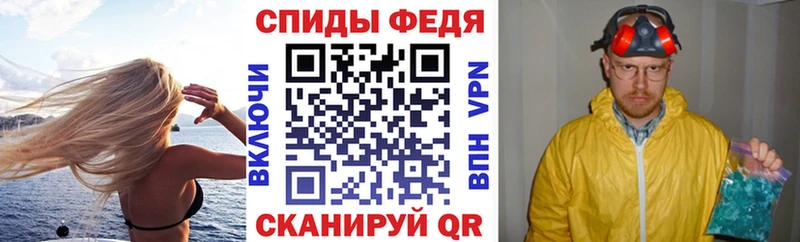 Amphetamine VHQ мориарти какой сайт Беслан