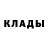 Alpha PVP крисы CK Lesya Nikulshina