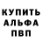 A-PVP кристаллы Mex Tim