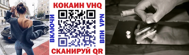 Кокаин Эквадор  кракен рабочий сайт  Беслан 