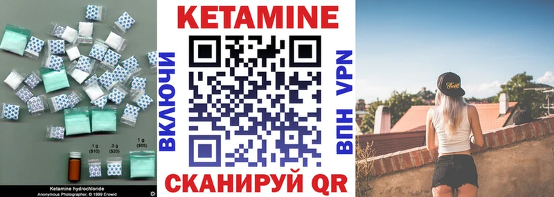 КЕТАМИН ketamine  Беслан 
