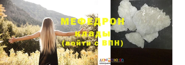 ECSTASY Белокуриха