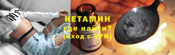ПСИЛОЦИБИНОВЫЕ ГРИБЫ Богородск