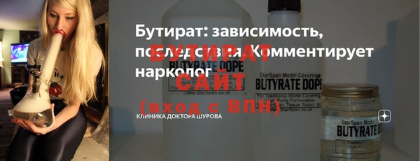 ECSTASY Богородицк