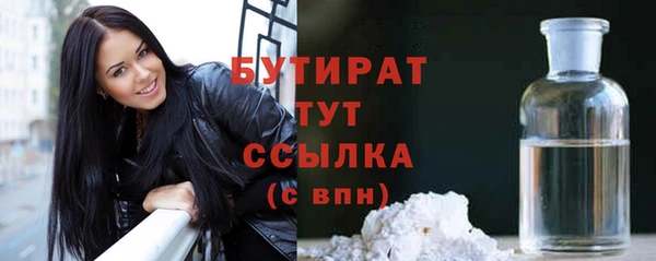 бутик Бородино