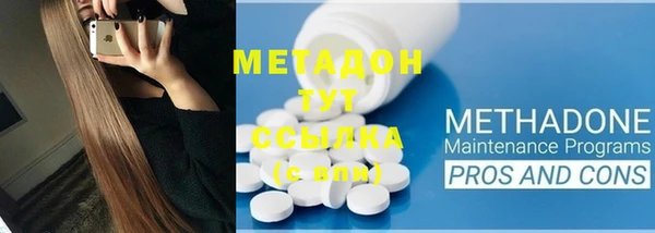 ECSTASY Богородицк