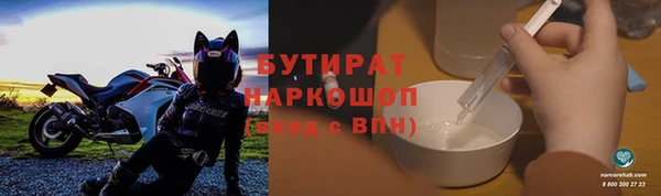 ECSTASY Белокуриха