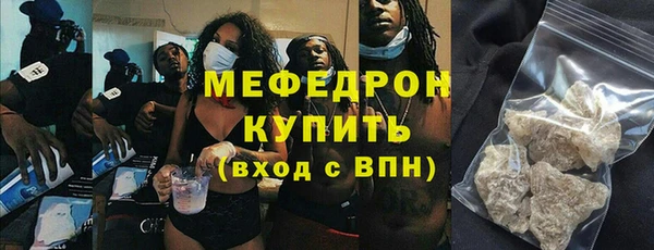 ECSTASY Белокуриха