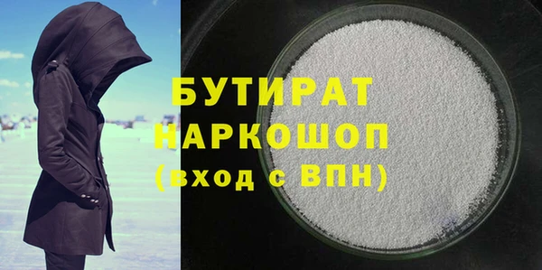 ECSTASY Богородицк