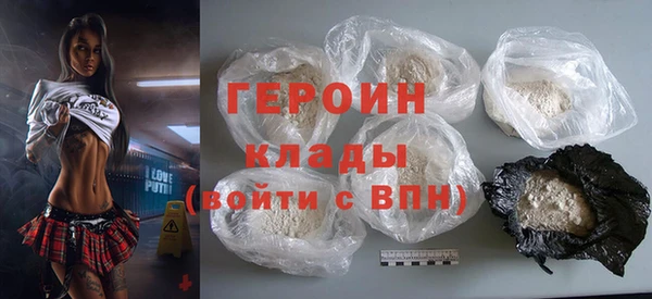 ПСИЛОЦИБИНОВЫЕ ГРИБЫ Богородск