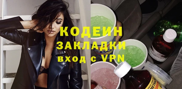 бутират Богданович