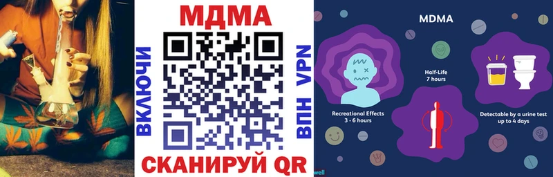 МДМА кристаллы Беслан