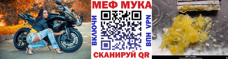 Меф 4 MMC  даркнет Telegram  Беслан  даркнет сайт  kraken онион 