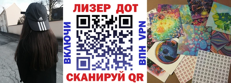 купить наркотики цена  Беслан  Наркотические марки 1,5мг 