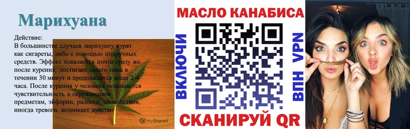 ТГК гашишное масло  даркнет официальный сайт  Беслан 